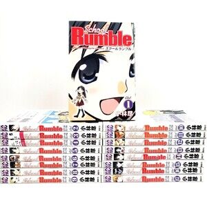 School Rumble by Jin Kobayashi Volumes 1-17 Manga Lot/Set - Japanese Language